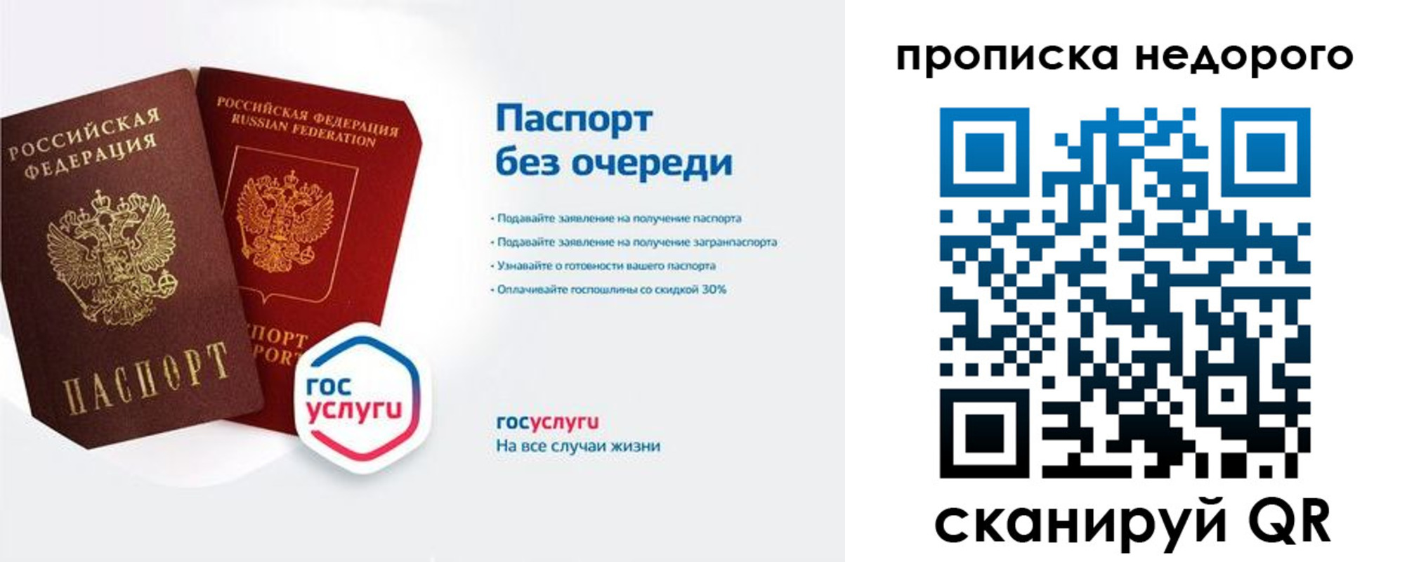 форма 3 в Ижевске