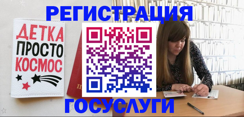 временная регистрация поиск в Ижевске